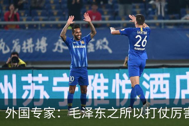外国专家：毛泽东之所以打仗厉害，主要有三大看家本领